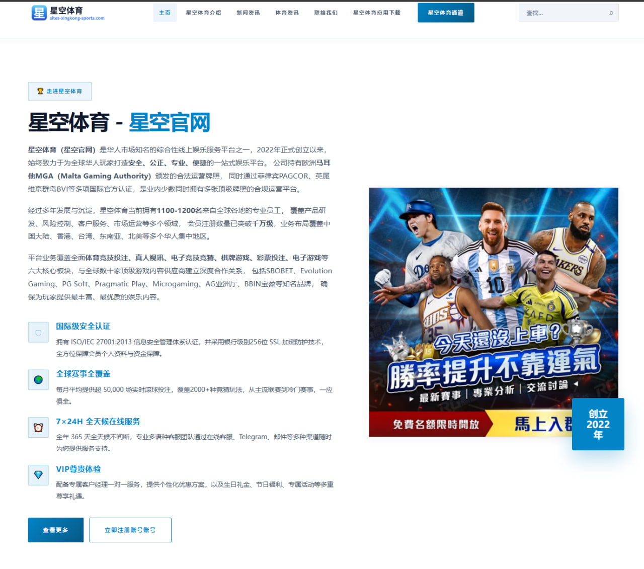 华体会体育登陆：韩国队临场调整与赛程节奏变化带来世界杯2026关键看点