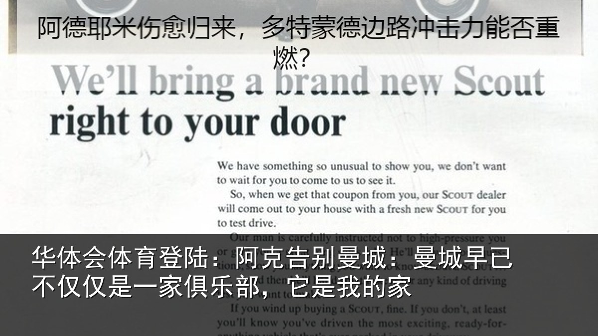 华体会体育登陆：阿克告别曼城：曼城相关情况俱乐部，它是我的家
