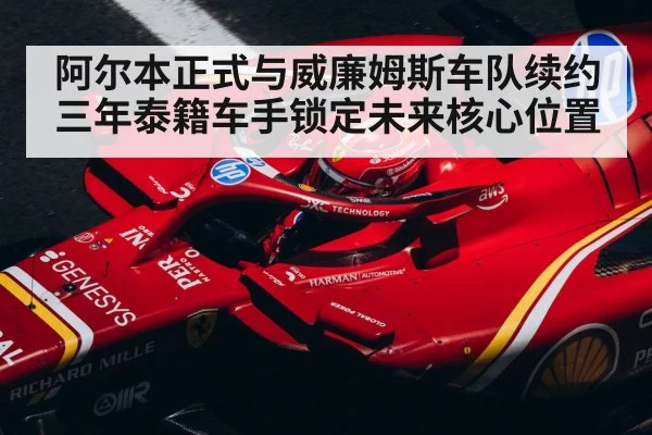 F1 driver helmet